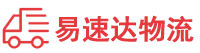 郴州到西宁物流公司